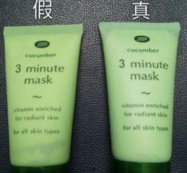 娱乐吃瓜酱如何分辨面膜